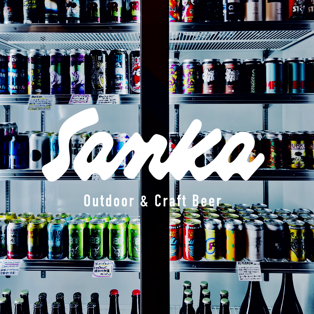 Sanka Outdoor & Craft Beer